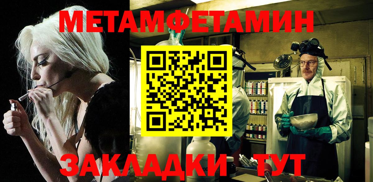 Amphetamine  Amphetamine Розовый  Вход с VPN  Ипатово 