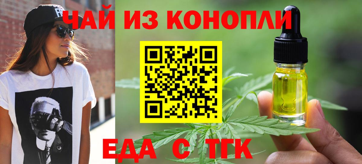 Ипатово  Canna-Cookies марихуана  Вход с VPN 