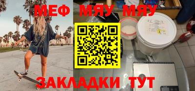 мескалин Лесосибирск