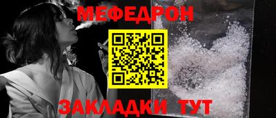 прущие грибы Ливны