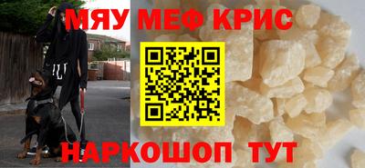крисы Ликино-Дулёво