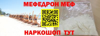 мескалин Лесосибирск