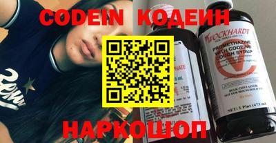 мескалин Лесосибирск