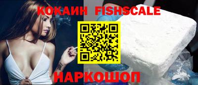 мескалин Лесосибирск
