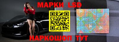 крисы Ликино-Дулёво