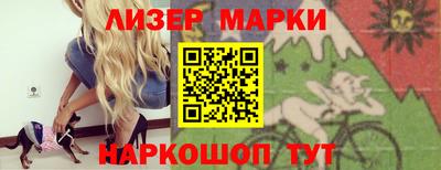 мескалин Лесосибирск