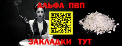 прущие грибы Ливны