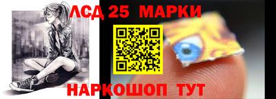 мескалин Лесосибирск