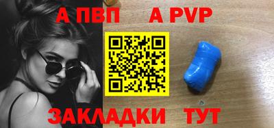 мескалин Лесосибирск