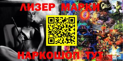 прущие грибы Ливны