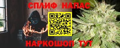 мескалин Лесосибирск