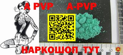 прущие грибы Ливны