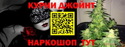 прущие грибы Ливны