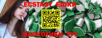 прущие грибы Ливны
