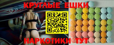 мескалин Лесосибирск