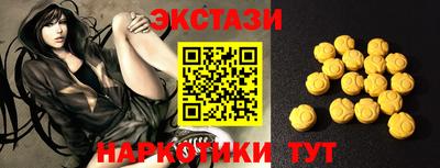 прущие грибы Ливны