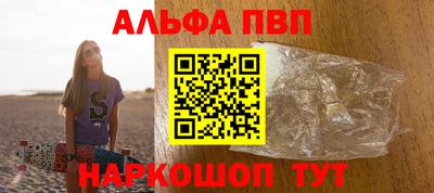 мескалин Лесосибирск