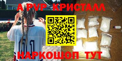 крисы Ликино-Дулёво