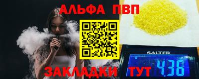 прущие грибы Ливны