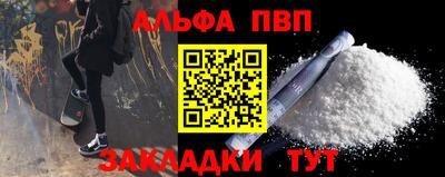 прущие грибы Ливны