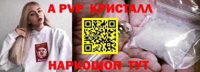 прущие грибы Ливны