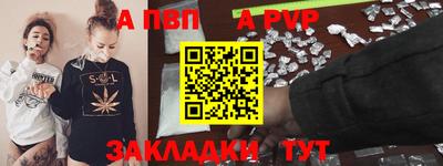 прущие грибы Ливны