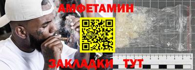 прущие грибы Ливны
