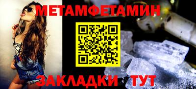 мескалин Лесосибирск