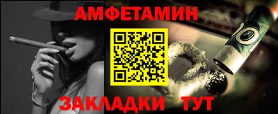 мескалин Лесосибирск