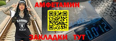 крисы Ликино-Дулёво