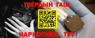 прущие грибы Ливны