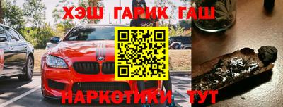 мескалин Лесосибирск