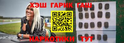 прущие грибы Ливны