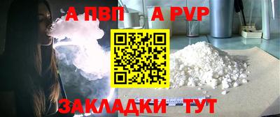 крисы Ликино-Дулёво
