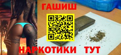 мескалин Лесосибирск