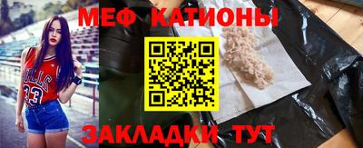 мескалин Лесосибирск
