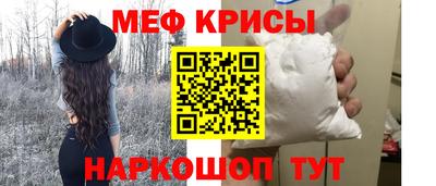 крисы Ликино-Дулёво