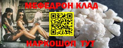 прущие грибы Ливны