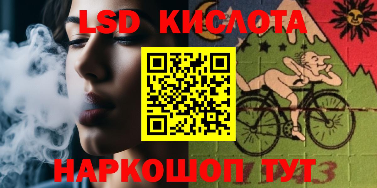 LSD-25 экстази ecstasy Ипатово