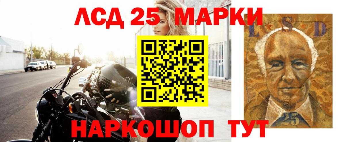 Ипатово  OMG рабочий сайт  Вход с VPN  ЛСД экстази кислота  ЛСД экстази кислота 