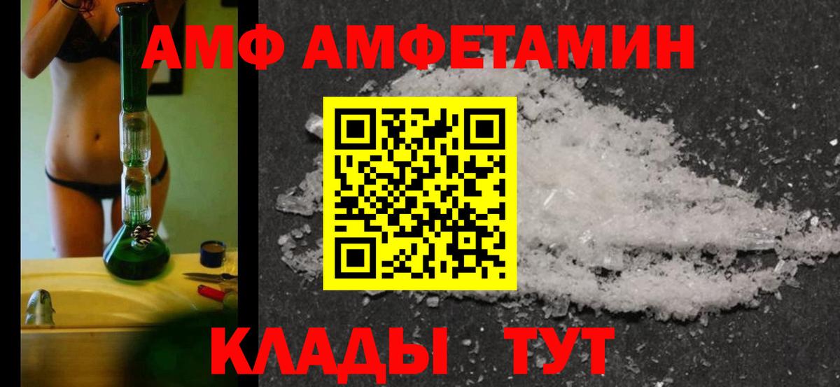 Метамфетамин кристалл Ипатово