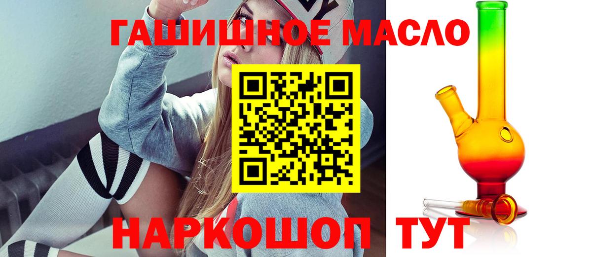 Ипатово  mega ТОР  Вход с VPN  ТГК вейп с тгк 