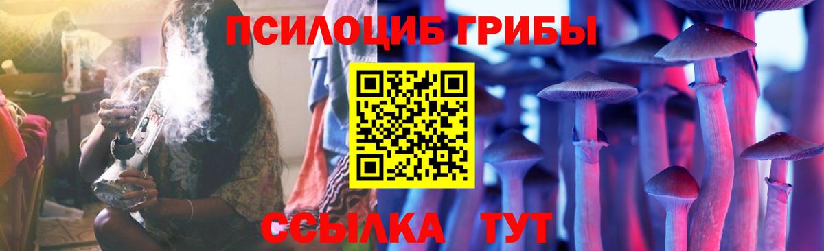 Галлюциногенные грибы мухоморы Ипатово