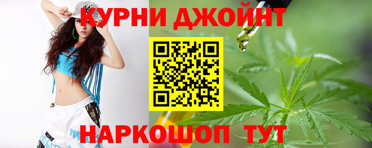 Шишки марихуана SATIVA & INDICA Ипатово